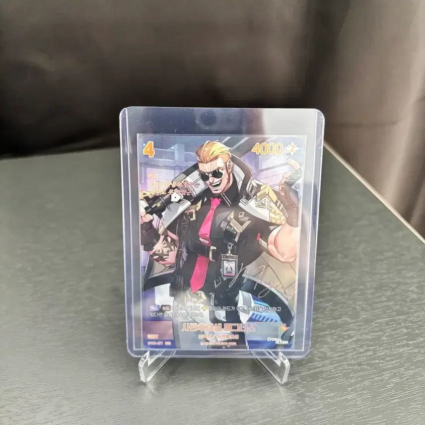 [BUNJANG] Eternal Return Nibel Arena Magnus SPR Autograph Card / 니벨아레나 이터널리턴 매그너스 SPR 사인카드