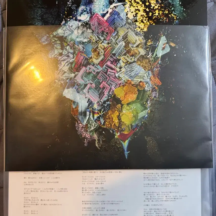 [BUNJANG] Redwimps 7th Limited Edition LP X와 O와 죄와 / redwimps 레드윔프스 7집 한정반 lp X와 O와 죄와