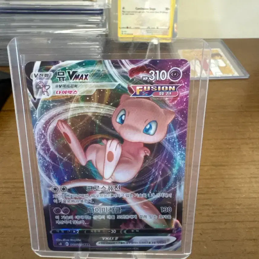 [BUNJANG] Pokemon Card Mew VMAX Cross Fusion / 포켓몬 카드 뮤 VMAX 크로스퓨전
