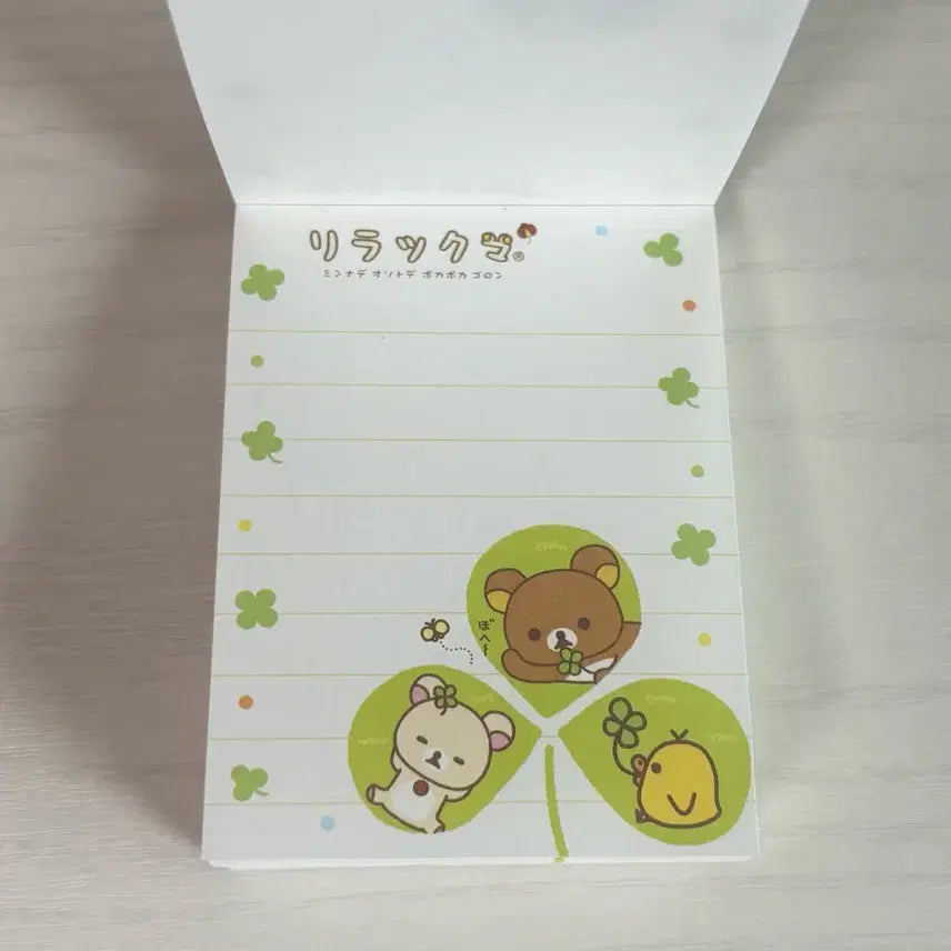 [BUNJANG] Classic Rilakkuma Memo Pad / 고전 리락쿠마 메모지