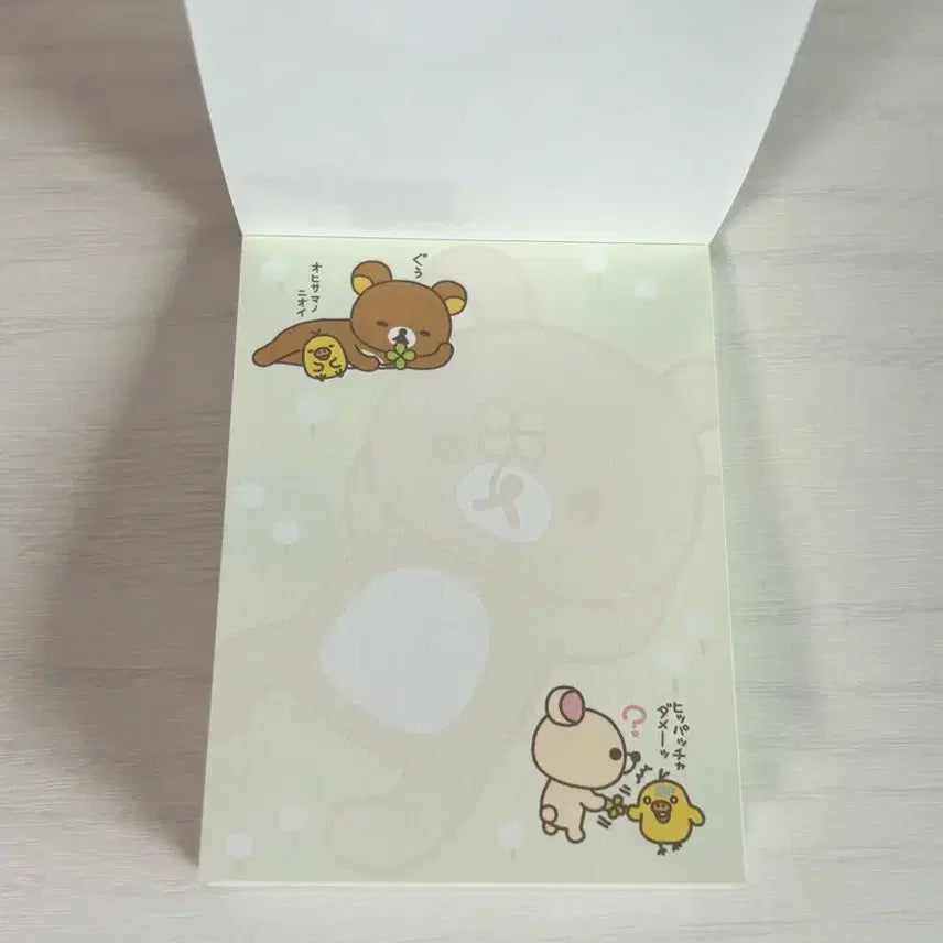 [BUNJANG] Classic Rilakkuma Memo Pad / 고전 리락쿠마 메모지
