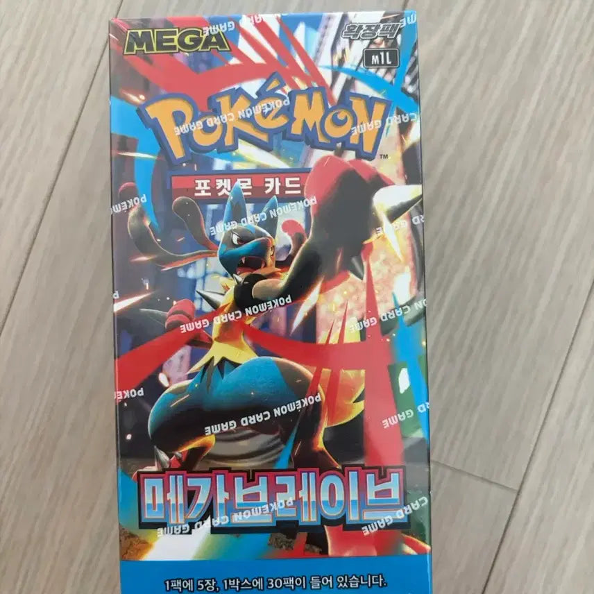 [BUNJANG] Pokemon Card Mega Brave 1 Box (Sealed) / 포켓몬카드 메가브레이브 1박스 (슈링크o)