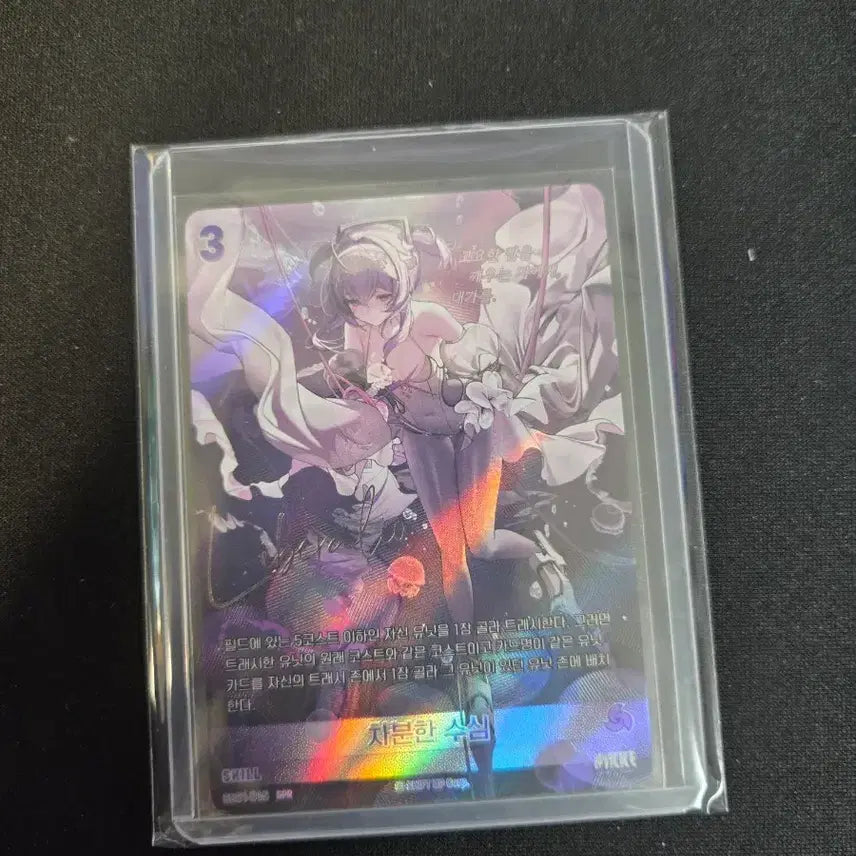 [BUNJANG] Nier Arena NIKKE Calm Deep SPR Signed Card / 니벨아레나 니케 차분한수심 spr 싸인카드