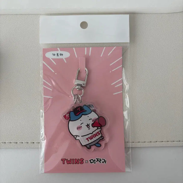 [BUNJANG] LG Twins Hachiwara Acrylic Keyring / 엘지트윈스 하치와레 아크릴키링