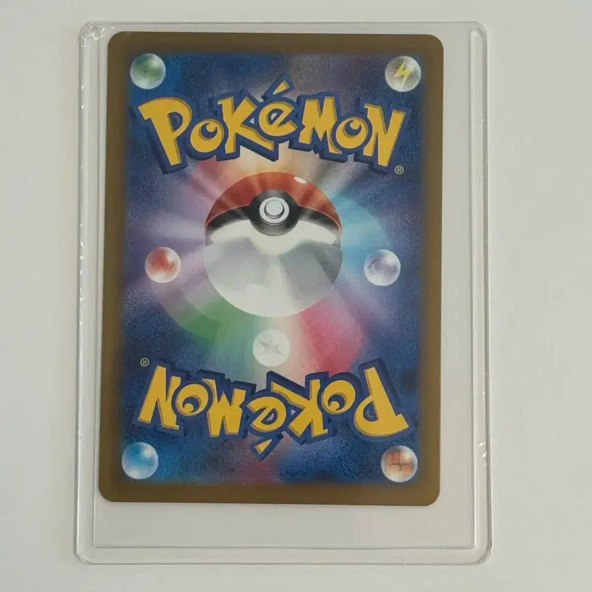 [BUNJANG] Pokemon Card Japanese Storm Emerald Mega Rayquaza EX SAR 110/076 / 포켓몬 카드 일판 스톰 에메랄드 메가레쿠쟈 EX SAR 110/076