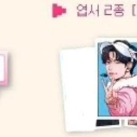 [BUNJANG] Yushi Birthday Cafe Lucky Draw Bundle Set / 유우시 생카 특전 럭드 일괄 양도