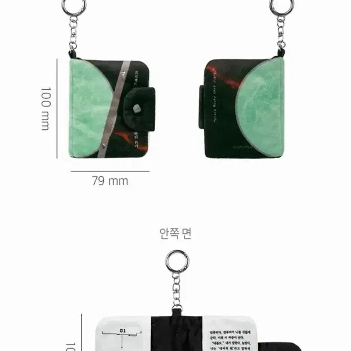 [BUNJANG] Project Hail Mary Book Keychain Card Holder / 프로젝트 헤일메리 책 모양 키링 책키링 카드지갑 알라딘 굿즈 (새상품)