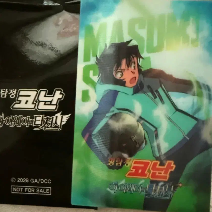 [BUNJANG] Detective Conan Highway Angel Lenticular Card - Ran / 명탐정코난 하이웨이 타천사 렌티큘러 세라