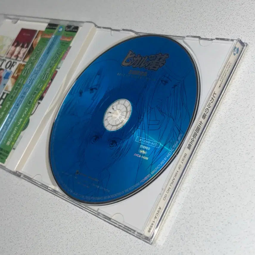 [BUNJANG] Hikaru no Go Best OST CD / 히카루노고 고스트 바둑왕 주제곡 모음 베스트 CD