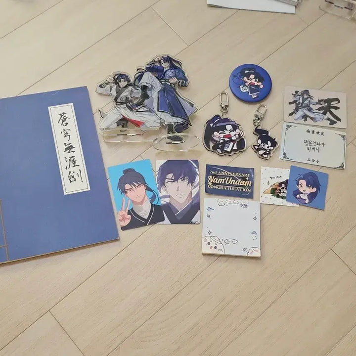 [BUNJANG] Namgung Hyuk 2nd Anniversary Cafe Goods Bundle Set / 남궁혁 2주년 카페 굿즈 일괄
