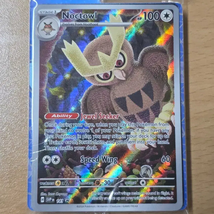 [BUNJANG] Pokemon Noctowl North American Promo Card Sealed / (포켓몬) 야부엉 북미 프로모카드 미개봉