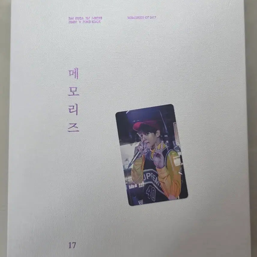 [BUNJANG] BTS Memories of 2017 DVD / 방탄소년단 메모리즈 2017 양도