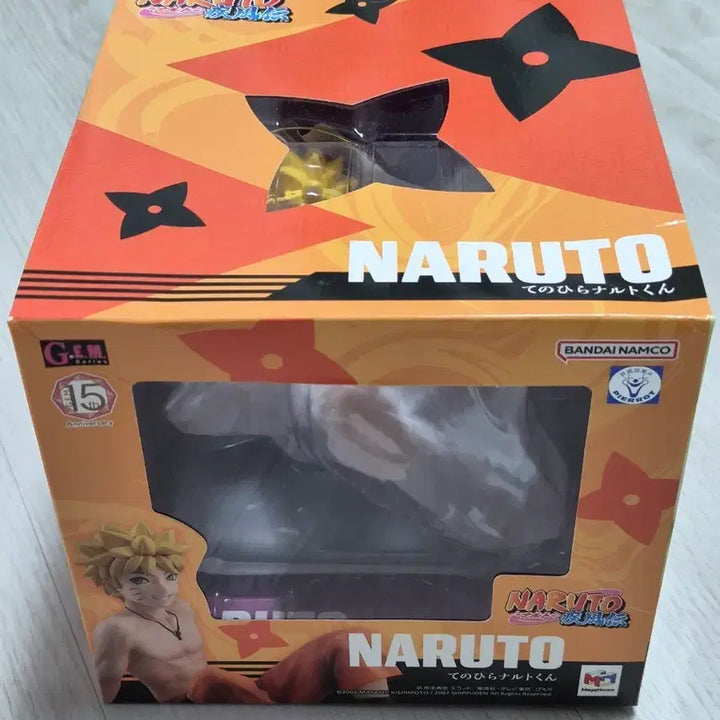 [BUNJANG] Naruto Tenohira Sealed Figure / 나루토 테노히라 미개봉 새상품