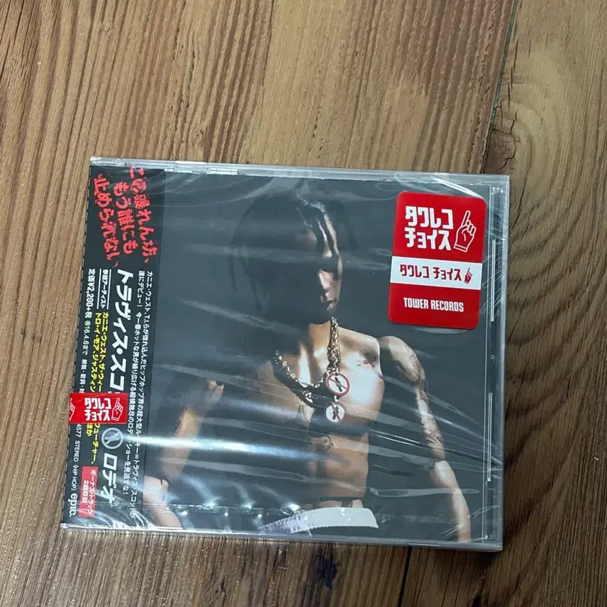 [BUNJANG] Travis Scott Rodeo CD Japanese Edition Obi Strip Sealed / Travis Scott rodeo cd obi 일본반 트래비스 스캇 미개봉 외힙 힙합