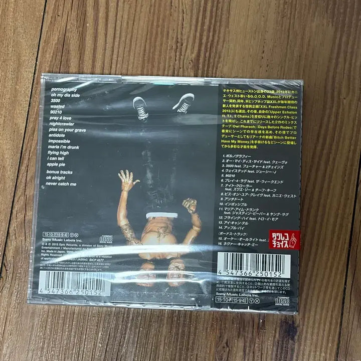 [BUNJANG] Travis Scott Rodeo CD Japanese Edition Obi Strip Sealed / Travis Scott rodeo cd obi 일본반 트래비스 스캇 미개봉 외힙 힙합