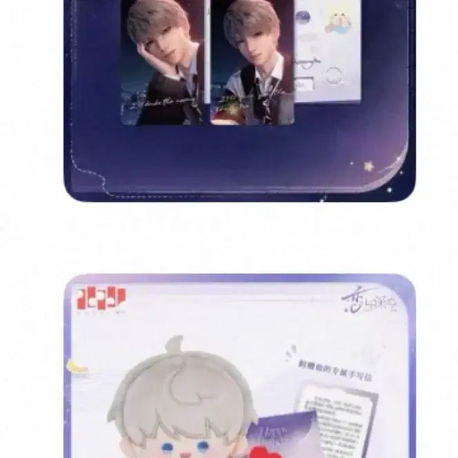 [BUNJANG] Love &amp; Deepspace Shim Sung-hoon Birthday Doll, Stationery, Photocard Bundle Set / 일괄 판매 러브앤딥스페이스 럽딥 심성훈 생일 인형, 편지지, 포카