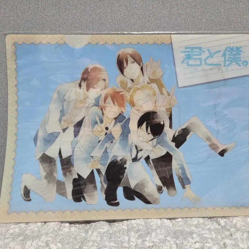 [BUNJANG] Anime "Kimi to Boku" Clear File / 애니메이션 너와나 클리어파일