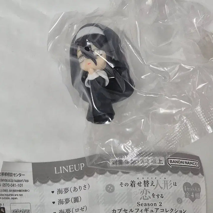 [BUNJANG] Rosé (BLACKPINK) Get Better Doll Season 2 Gacha / [로제] 그비돌 시즌 2 가챠