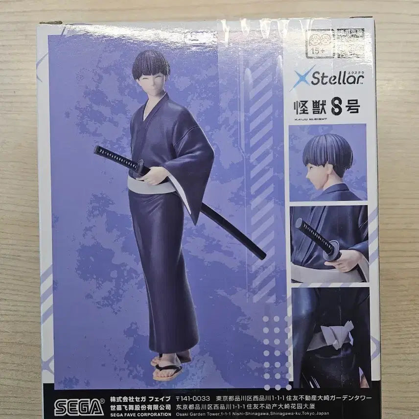 [BUNJANG] Kaiju No. 8 Hoshina Figure / 호시나 피규어