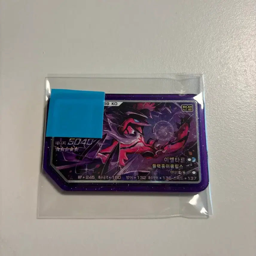 [BUNJANG] Pokemon Gaole Legendary Yveltal Card / 포켓몬가오레 전설 이벨타르