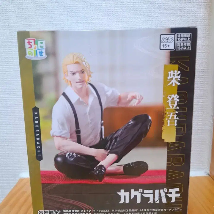 [BUNJANG] Sega Kagurabachi Togoshiba Chokonose Figure / 세가 카구라바치 시바 토고 쵸코노세 피규어