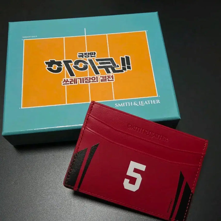 [BUNJANG] Haikyuu!! The Dumpster Battle Kenma Kozume Leather Wallet / 하이큐 쓰결전 팝업 켄마 레더지갑(새상품)