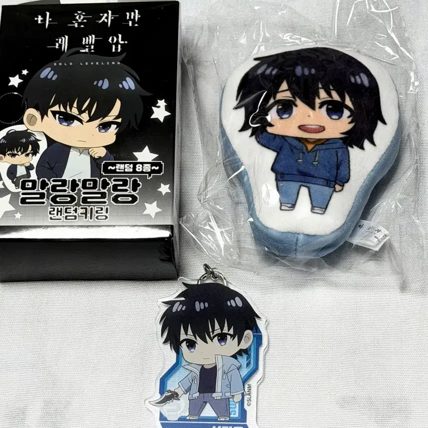 [BUNJANG] Sung Jinwoo Doll Keychain Bundle / 나혼자만 레벨업 나혼렙 성진우 인형 키링 일괄 판매