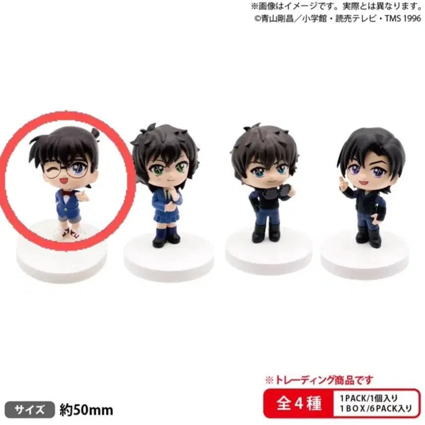 [BUNJANG] Detective Conan Agasa&
