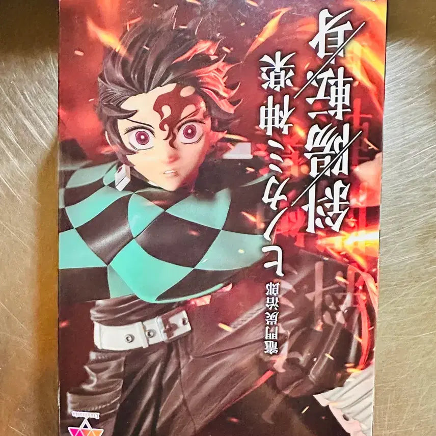 [BUNJANG] Sealed Demon Slayer Sega Tanjiro Figure / 미개봉) 귀멸의 칼날 세가 루미나스타 탄지로 피규어