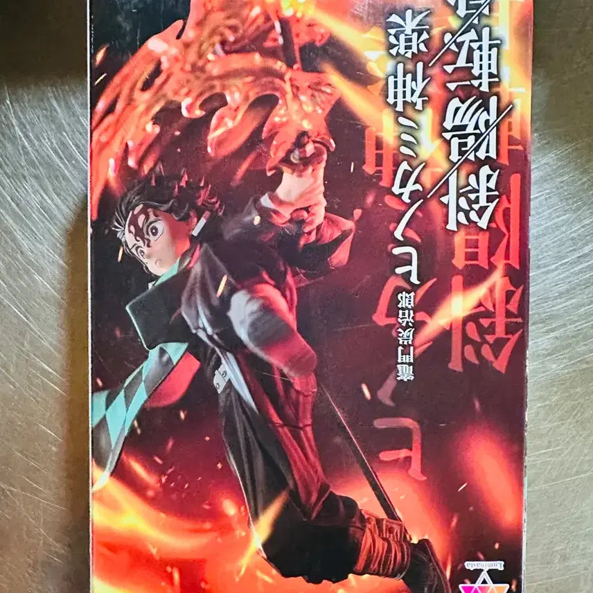 [BUNJANG] Sealed Demon Slayer Sega Tanjiro Figure / 미개봉) 귀멸의 칼날 세가 탄지로 피규어