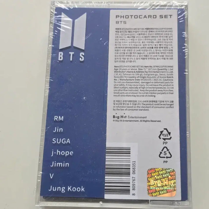 [BUNJANG] BTS Jamboree Photocard (Sealed) / BTS 잼버리 포토카드 미개봉