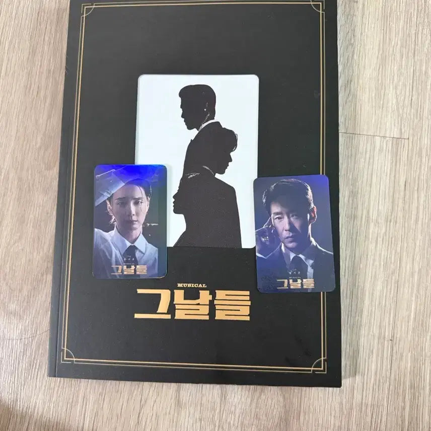 [BUNJANG] The Days Musical Program Book &amp; Photocard (Yoon Shi-yoon, Um Ki-joon) / 뮤지컬 그날들 프로그램북&amp;포토카드 윤시윤 엄기준