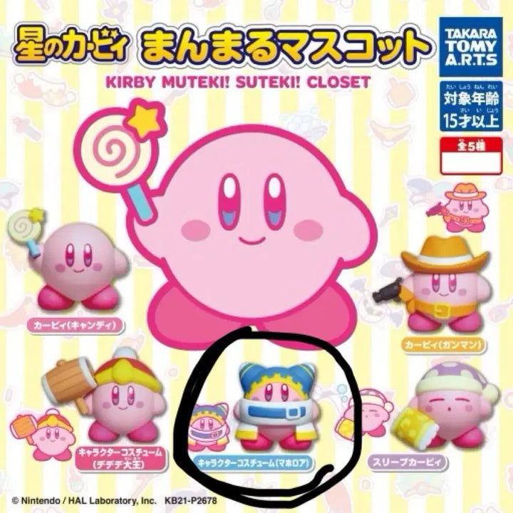 [BUNJANG] Takara Tomy Arts Kirby Starlight Mascot Figure / 타카라토미아츠 별의 커비 만점 마스코트 피규어