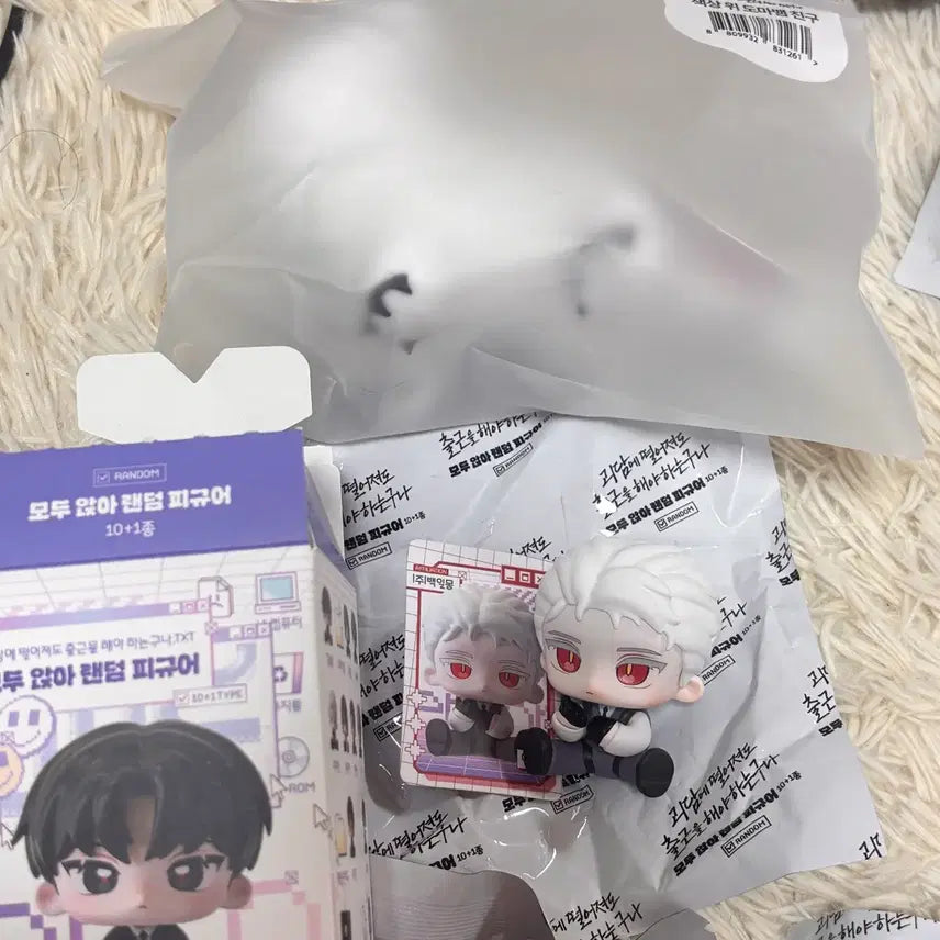 [BUNJANG] Gye-dam Geulim Desk Lizard Friend I-ja-heon Sitting Figure / 괴담출근 책상 위 도마뱀 친구 이자헌 모두 앉아 피규어 인형