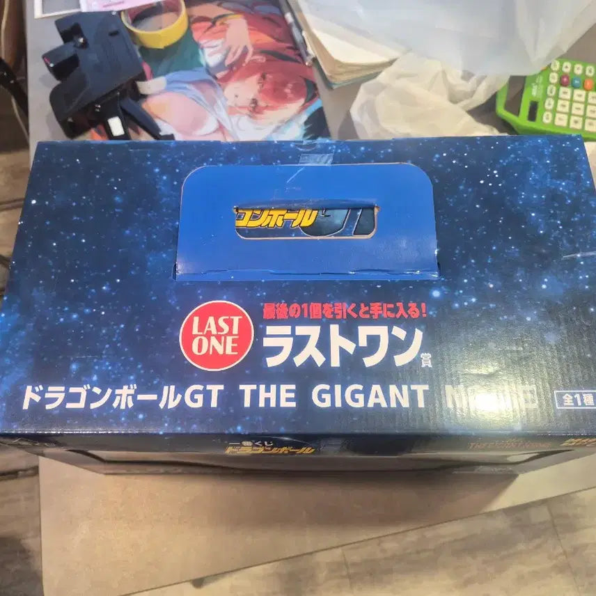 [BUNJANG] Dragon Ball GT Last One Prize Figure (Sealed) / (현물)드래곤볼GT 라스트원 미개봉 택포 13