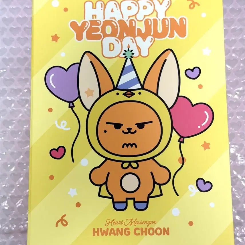 [BUNJANG] TXT Beomgyu Birthday MD Large Hwangchun (Sealed) / 투바투 뿔바투 황춘 생일 엠디 대형황춘
