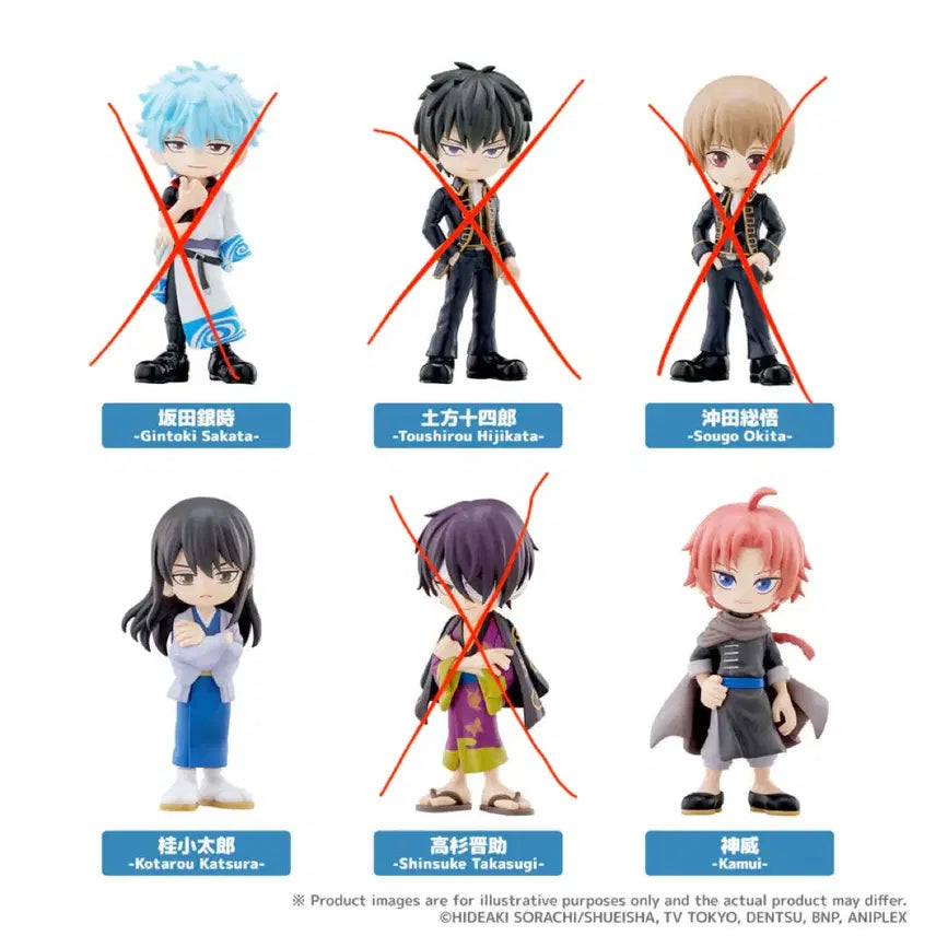 [BUNJANG] Gintama Palverse Figure (Katsura, Kamui) / 은혼 팔버스 피규어 palverse