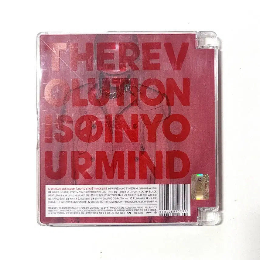 [BUNJANG] G-Dragon 2nd Album COUP D&