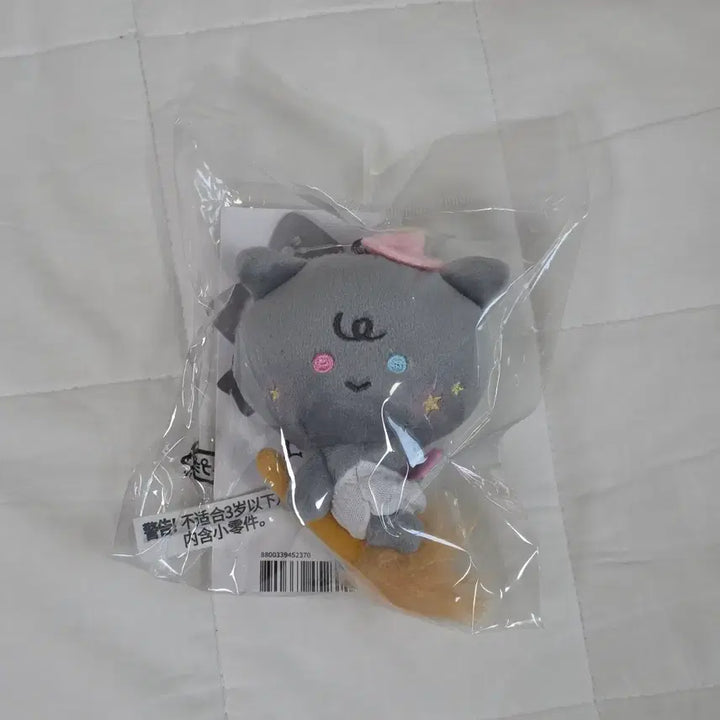 [BUNJANG] Ateez Wooyoung Mighteez Kkamyo Broom Plush Keychain / 에이티즈 우영 마이티즈 깜요 빗자루 플러시 키링 Ateez Wooyoung Mighteez Kkamyo Baby Plush doll
