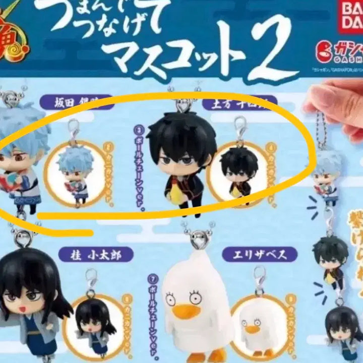 [BUNJANG] Gintama Mascot Mascot Ball Gacha Set - Gintoki &amp; Hijikata (Sealed) / 캡슐 미개봉 은혼 마스코트 대롱가챠 긴토키 히지카타 세트