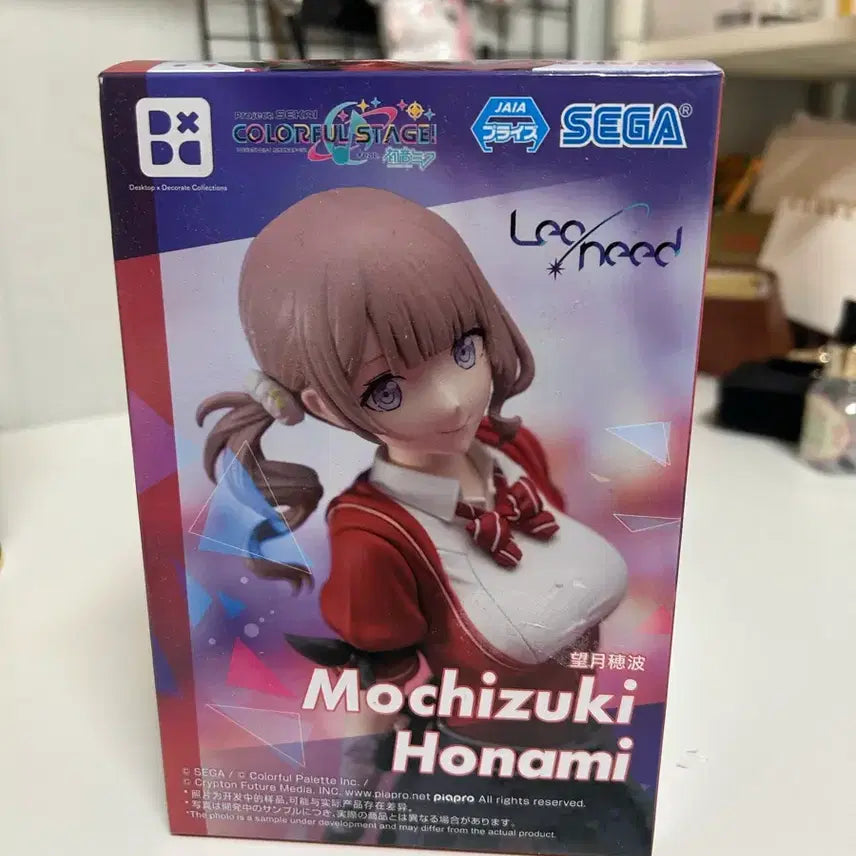 [BUNJANG] Honami Mochizuki Figure / 모치즈키 호나미 피규어