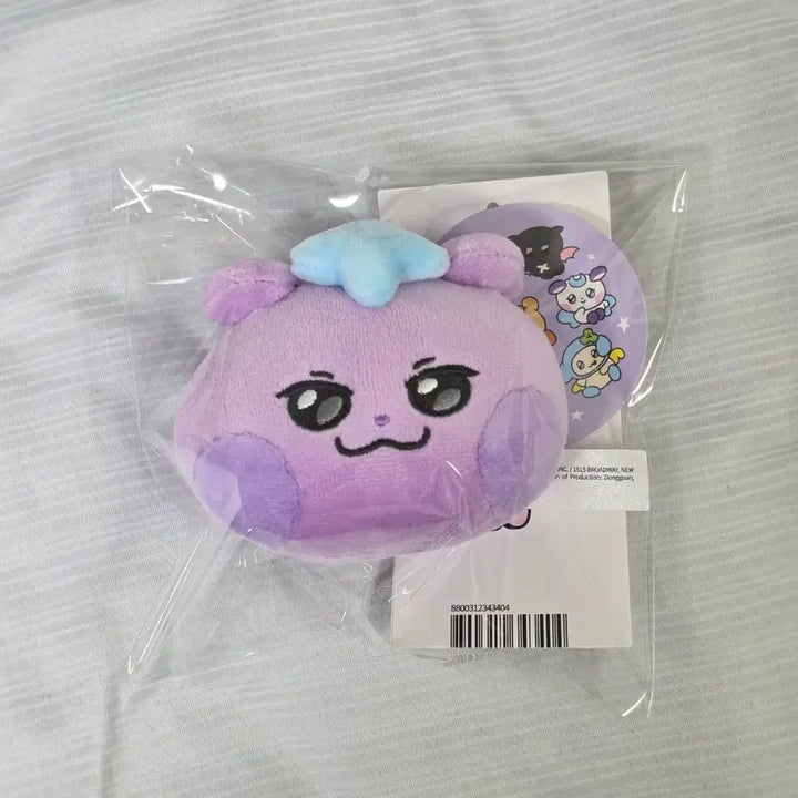 [BUNJANG] Ateez San Mighteez Saniyo Face Plush Keyring / 에이티즈 산 마이티즈 사니요 보뚱이 페이스 플러시 키링 Ateez San Mighteez Saniyo Face Plush keyring