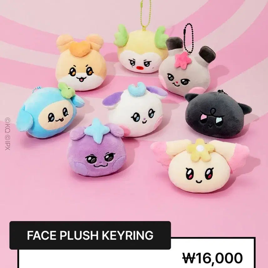 [BUNJANG] Ateez San Mighteez Saniyo Face Plush Keyring / 에이티즈 산 마이티즈 사니요 보뚱이 페이스 플러시 키링 Ateez San Mighteez Saniyo Face Plush keyring