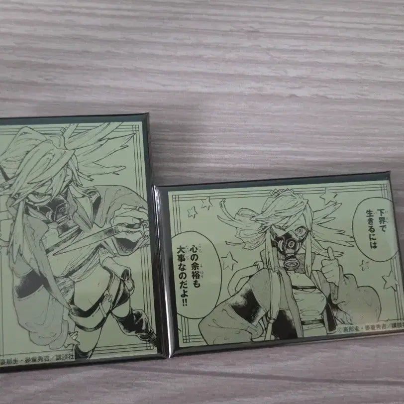 [BUNJANG] Gachiakuta Ryuu Square Kentei Badge Set / 마루쿠지 가치아쿠타 리요우 스퀘어 켄뱃지