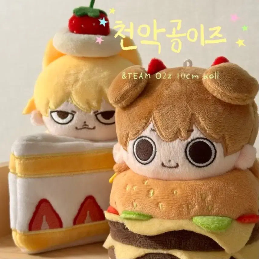 [BUNJANG] Cheonakgize CheonCheonNyangKo NICHOLAS 10cm Doll / 천악공이즈 천천냥코 앤팀 니콜라스 10cm 인형