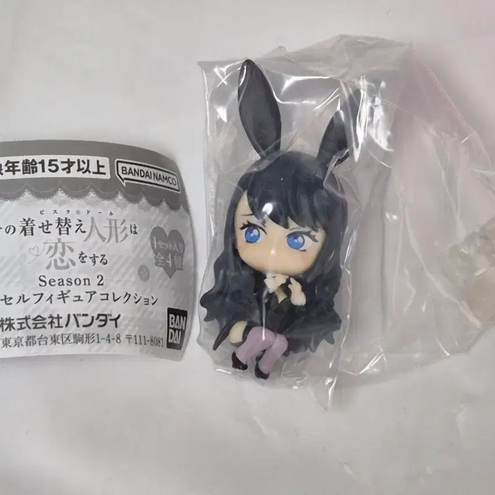 [BUNJANG] Geubidol Season 2 Arisa &amp; Rosé Bundle Set Figurines / 그비돌 시즌 2 아리사,로제 일괄 판매