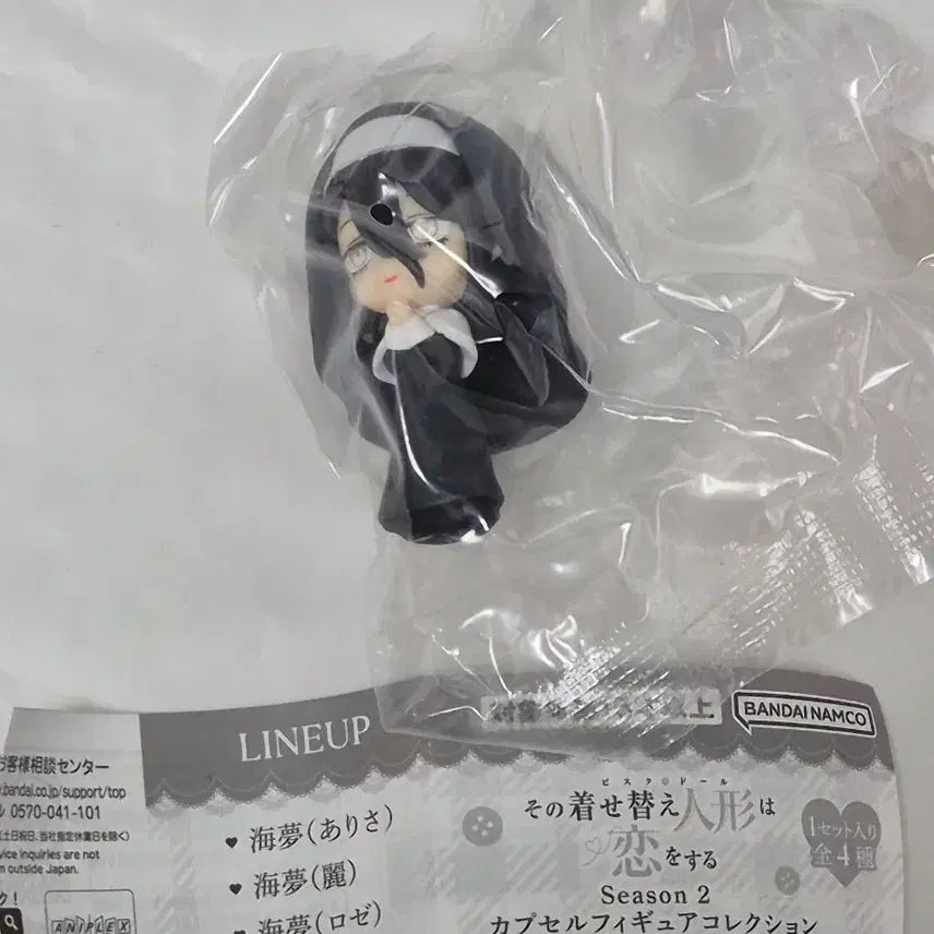 [BUNJANG] Geubidol Season 2 Arisa &amp; Rosé Bundle Set Figurines / 그비돌 시즌 2 아리사,로제 일괄 판매