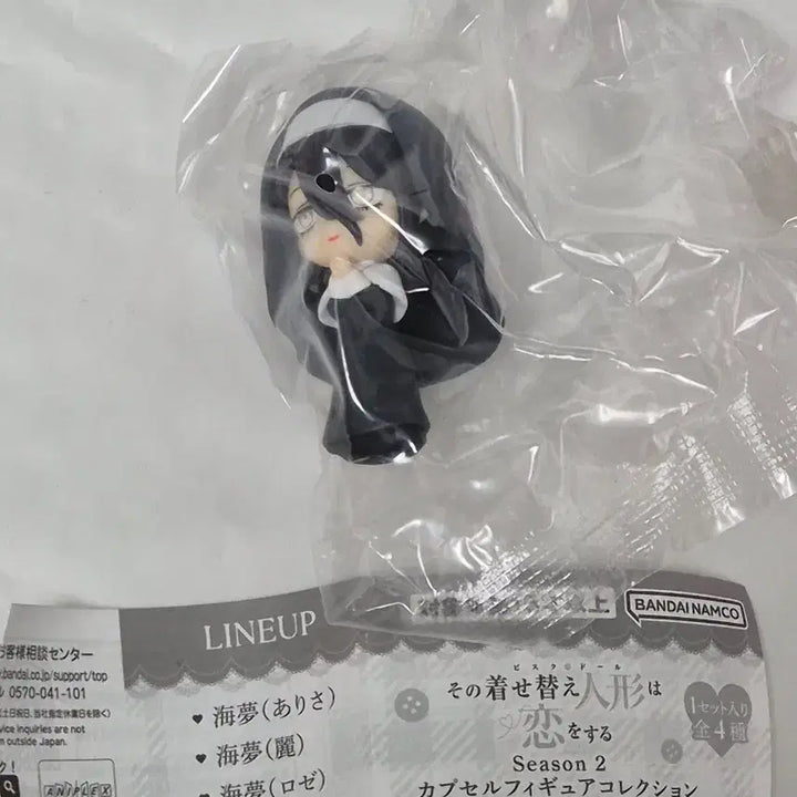[BUNJANG] Geubidol Season 2 Arisa &amp; Rosé Bundle Set Figurines / 그비돌 시즌 2 아리사,로제 일괄 판매