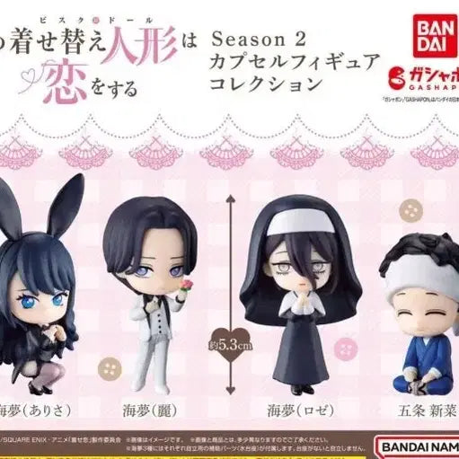 [BUNJANG] Geubidol Season 2 Arisa &amp; Rosé Bundle Set Figurines / 그비돌 시즌 2 아리사,로제 일괄 판매