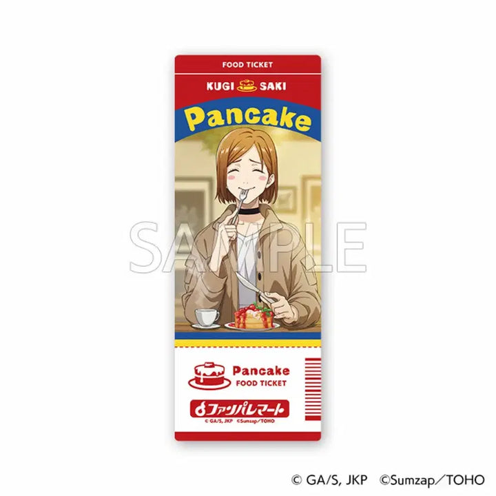 [BUNJANG] Jujutsu Kaisen: Phantom Parade Anya Kuji Kugisaki Nobara C Prize &amp; E Prize Acrylic Frame &amp; Hologram Card Bundle Set / (일택포)주술회전 팬텀퍼레이드 판파레 쿠지 쿠기사키 노바라 C상, E상 일괄